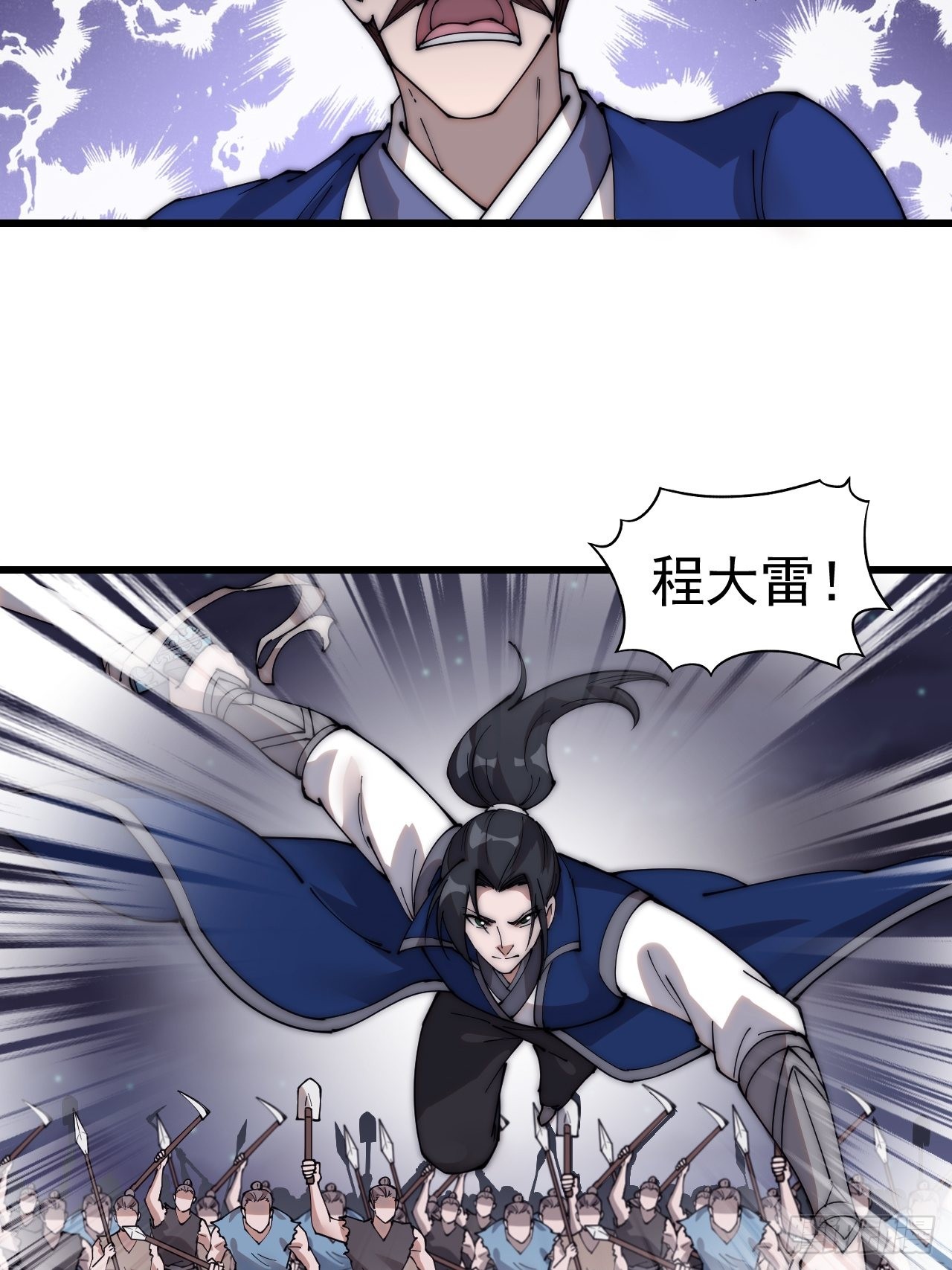 第三百六十三话：琴川之主3