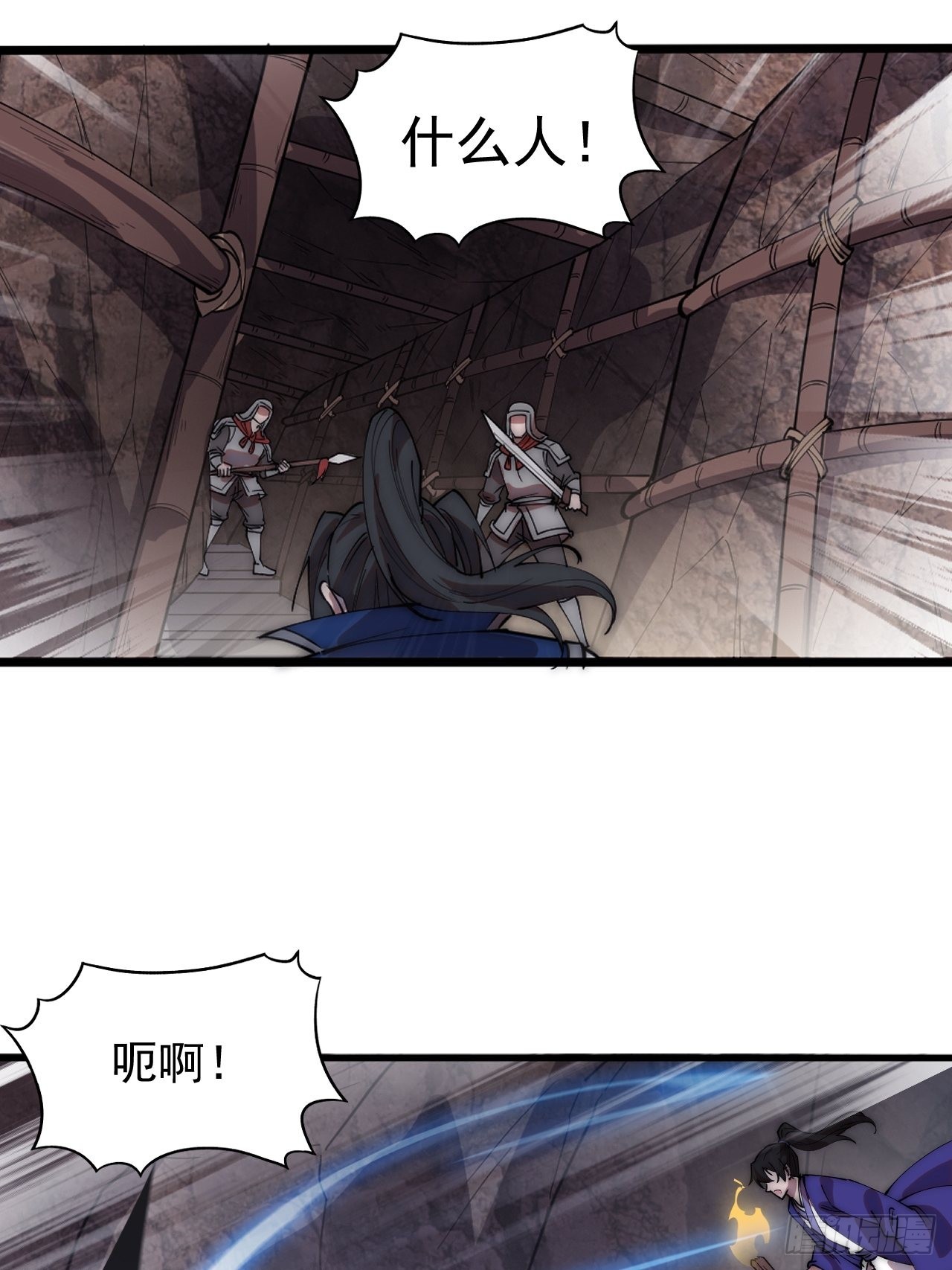 第三百六十一话：路在何方2