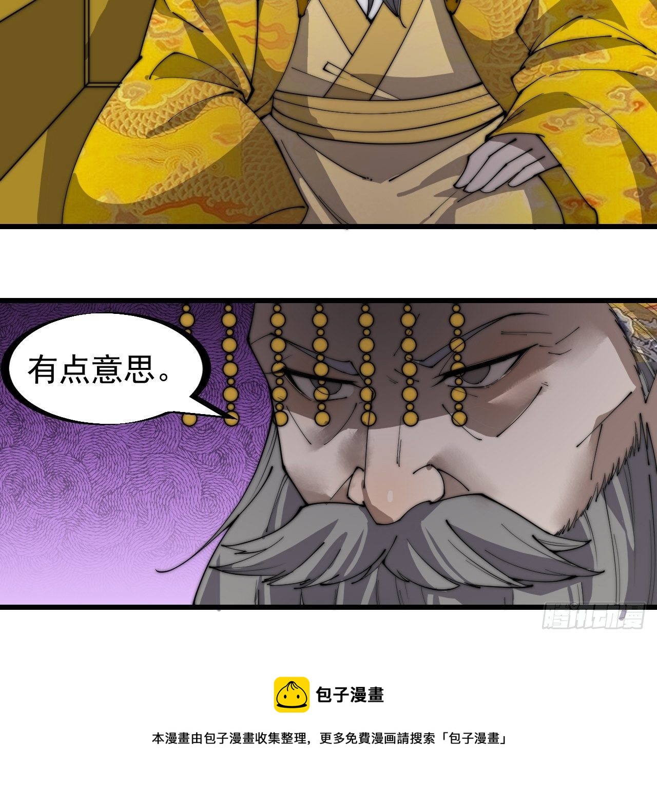 第二百一十五话：一出好戏26
