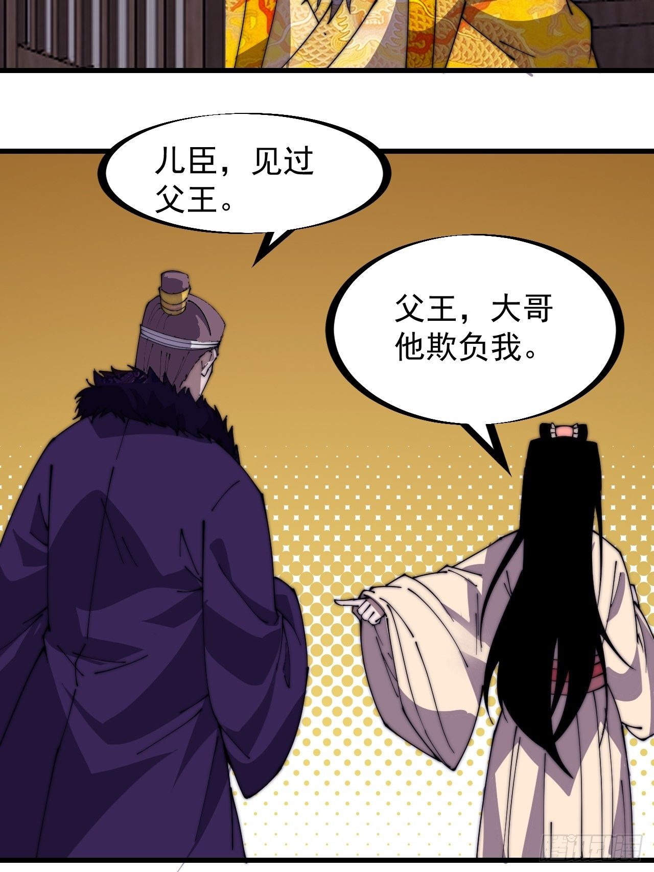 第二百三十一话：不得不长大31