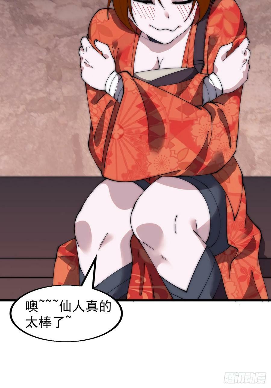 第五百六十六话：情到深处37