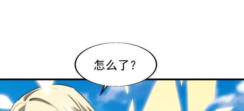第832话 ：你我不寂寞26