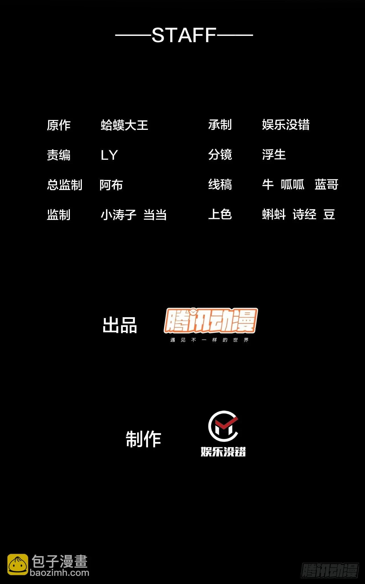第五百零三话：压寨夫人任务开启1