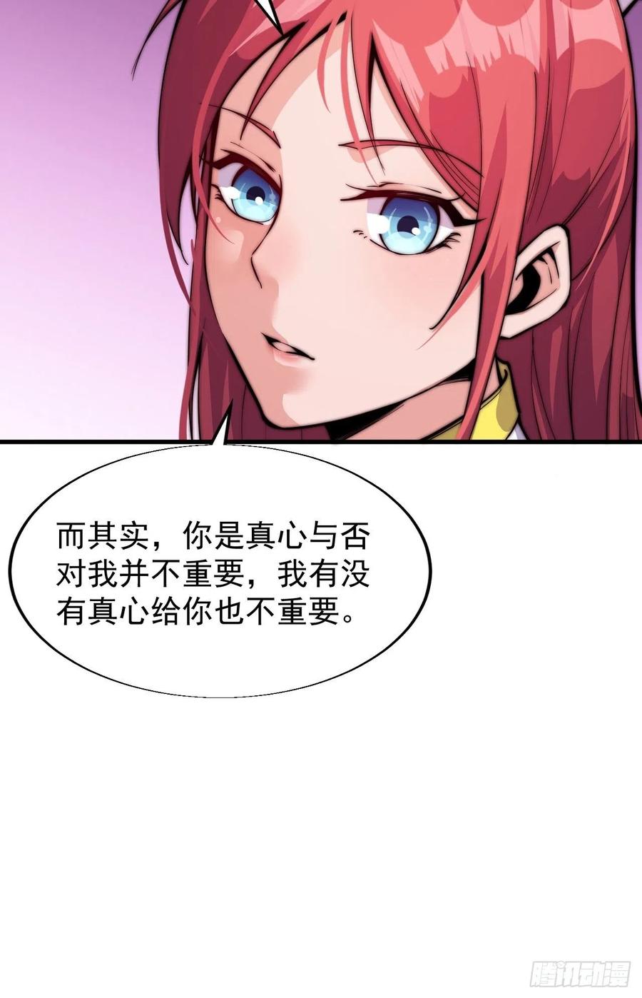 第二十二话：陌上花开19