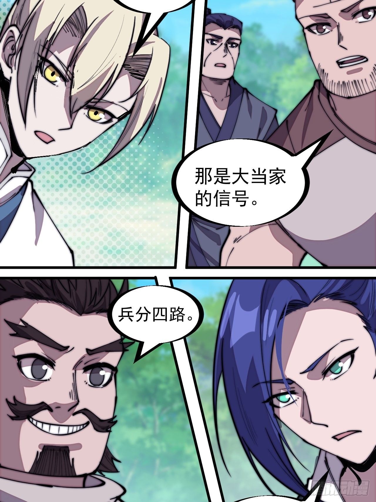第二百九十四话：四面楚歌3