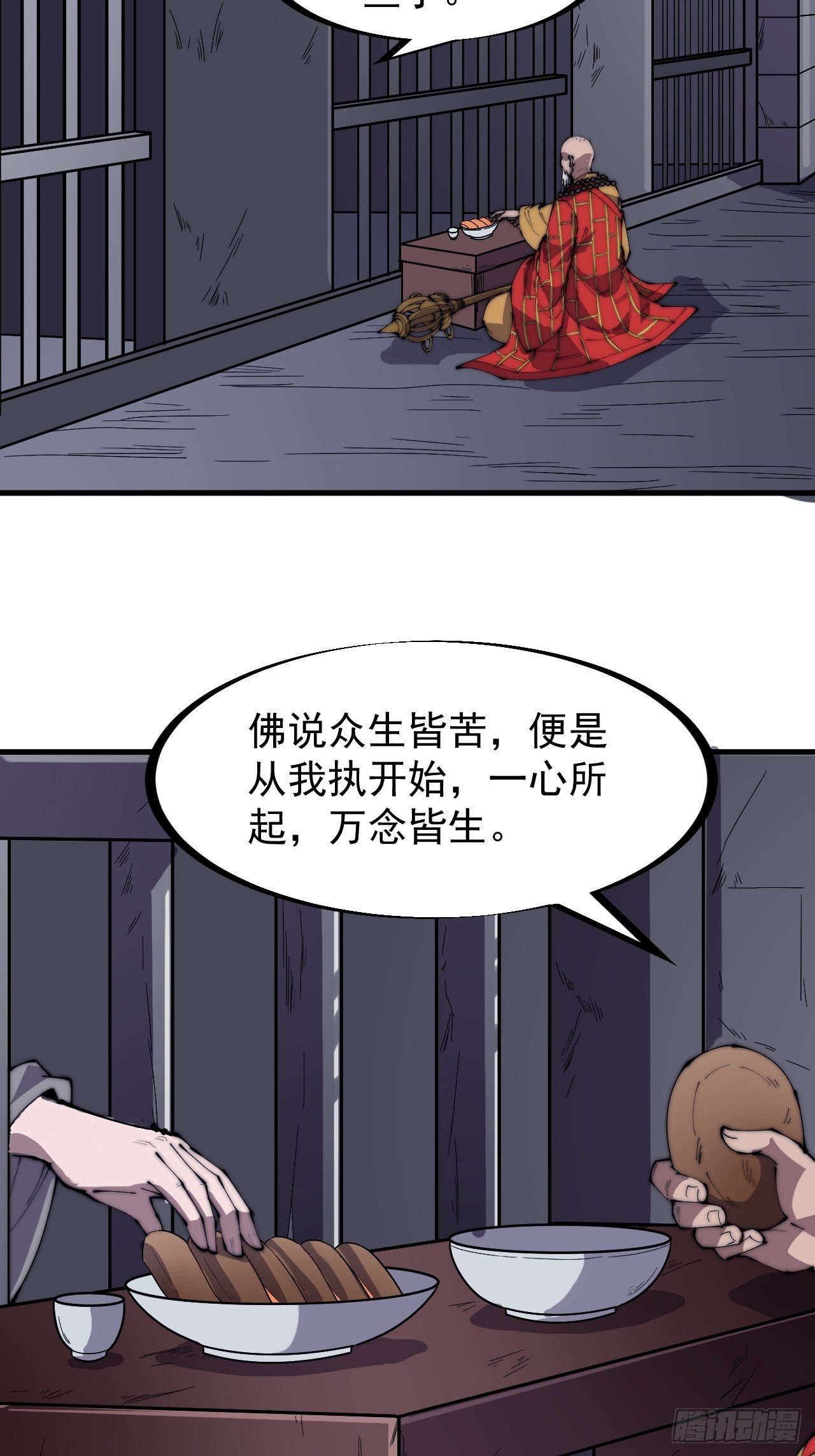 第二百二十四话：帝王之家无朋友3