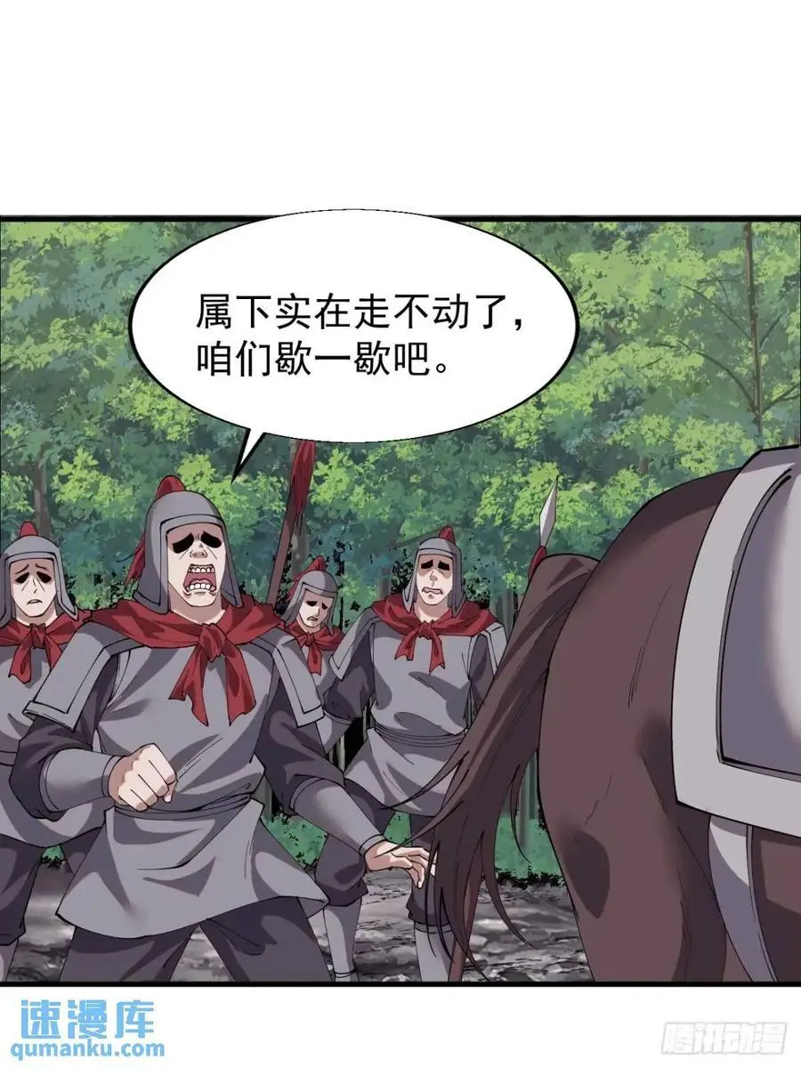 第七百三十八话：追踪46