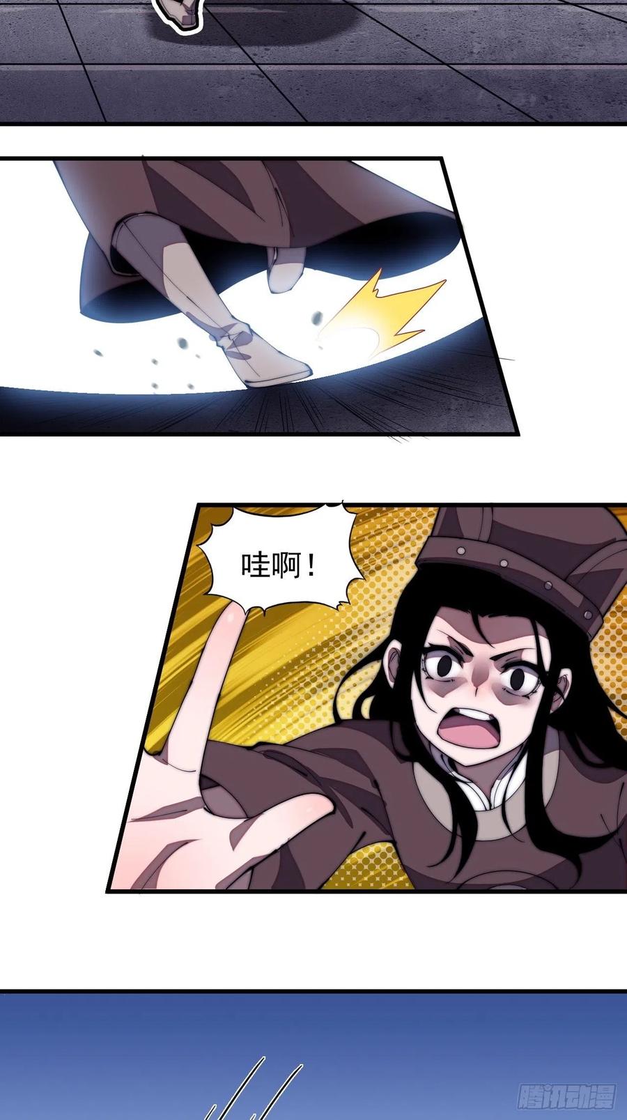 第二百零六话：虎狼同行23