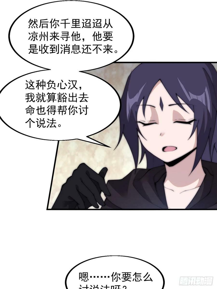 第五百五十二话：任务开启28