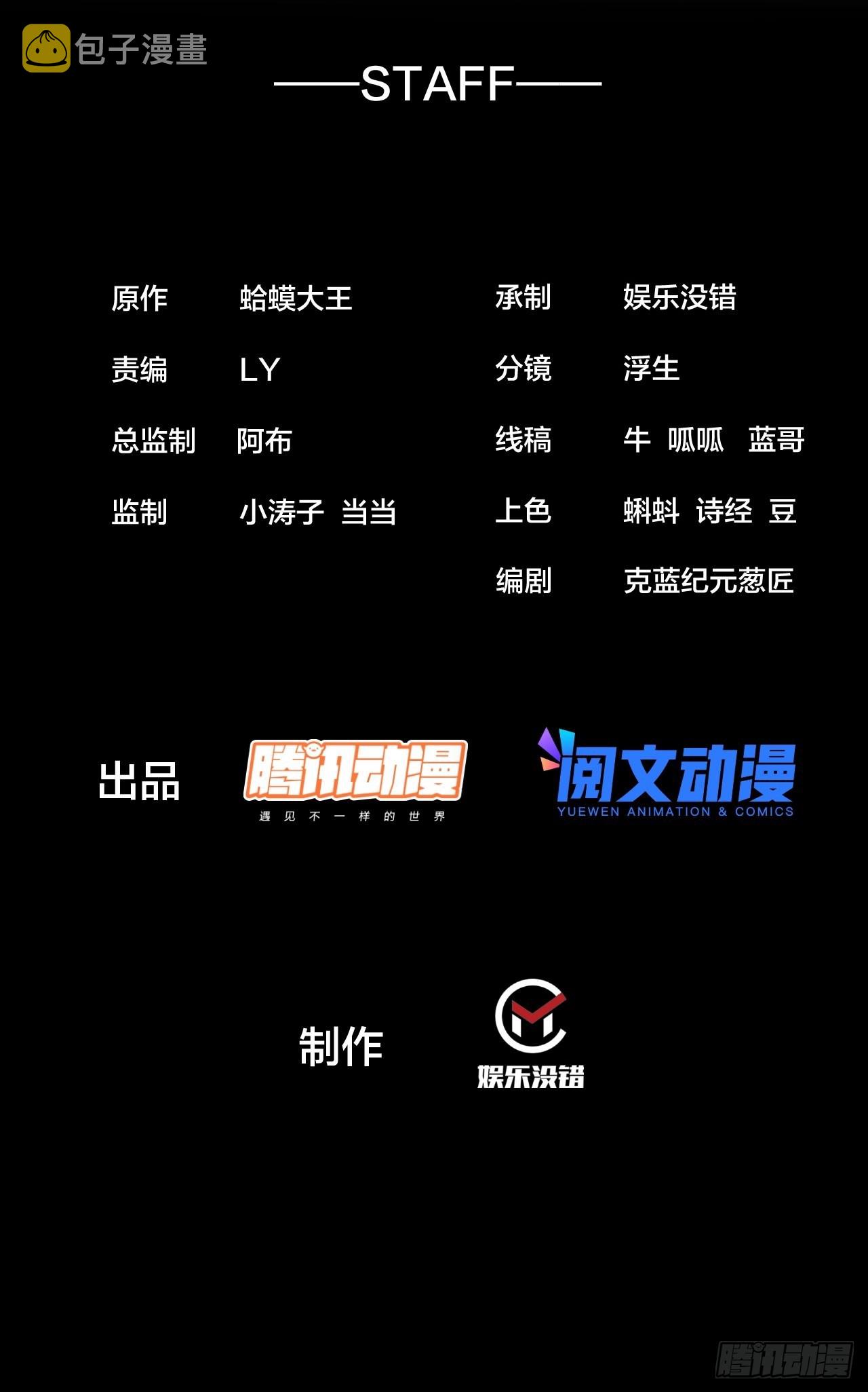 第三百四十三话：非告你不可！1