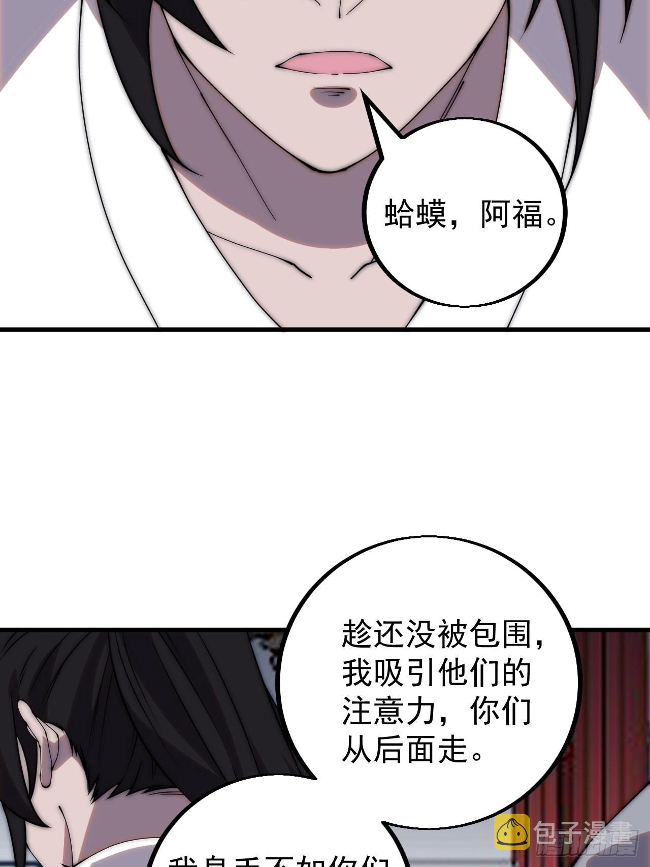 第四百二十话：突围15