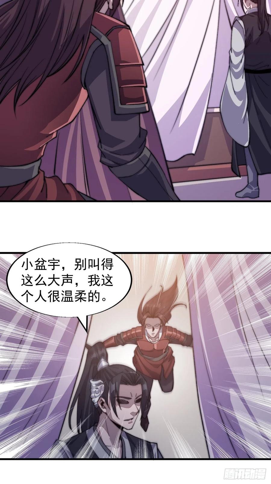 第三十五话：城中第一花魁16