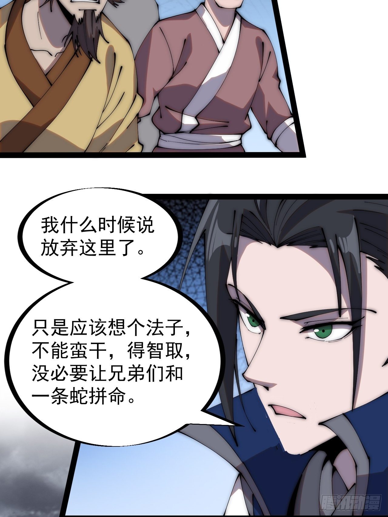 第二百七十二话： 发妻妩大朗5