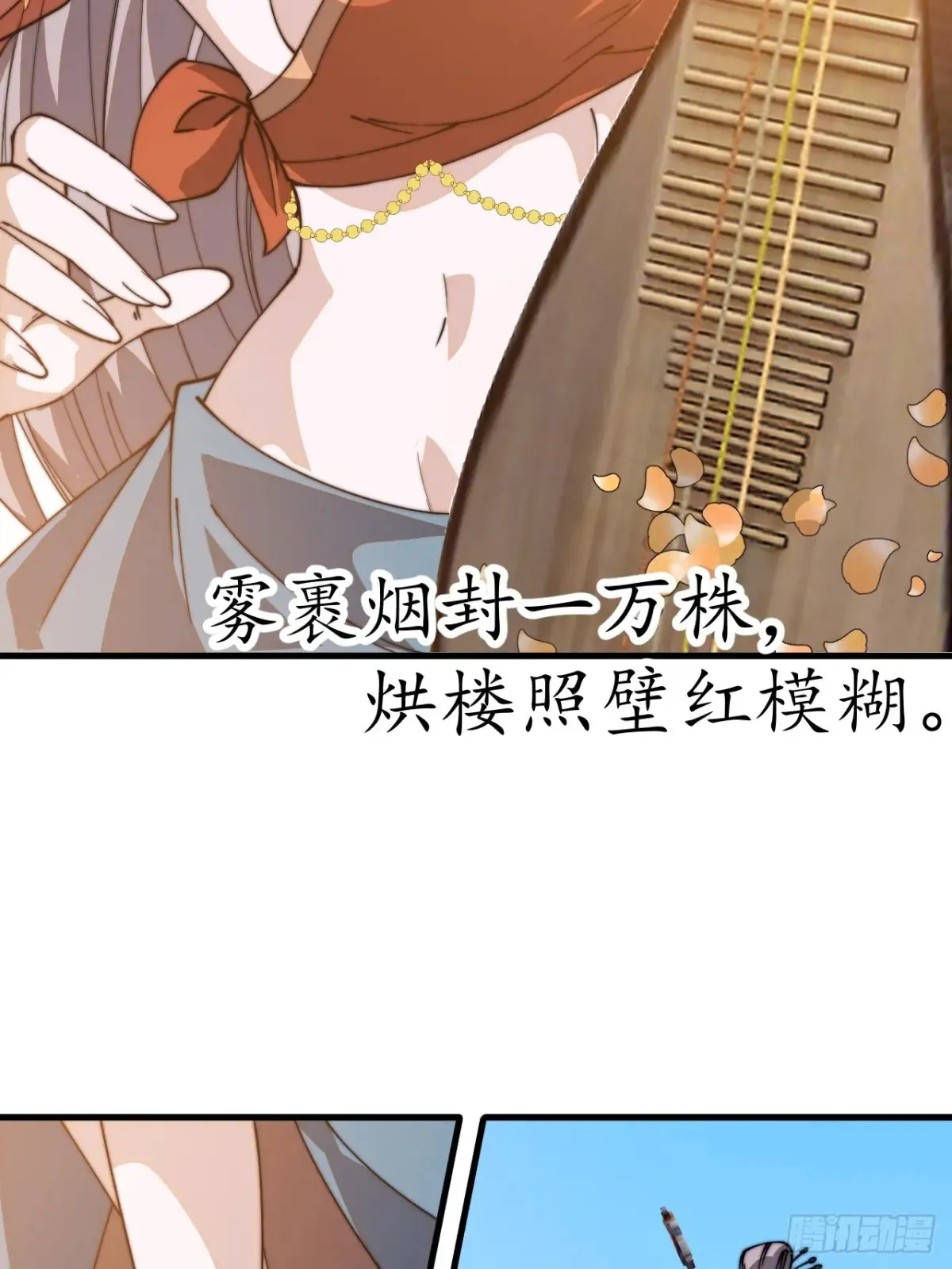第八百零四话：证明自己27