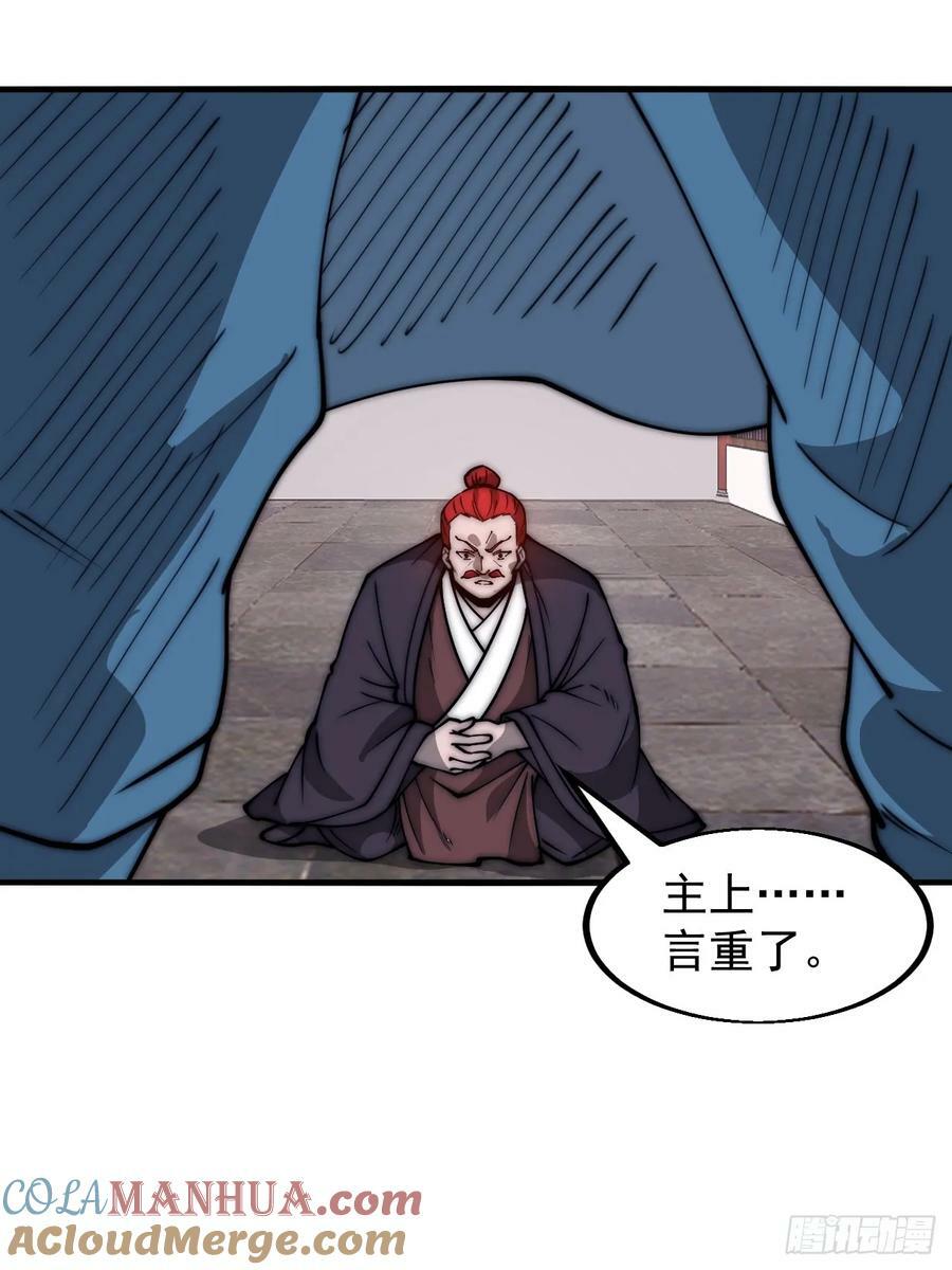第六百零六话：粮票26