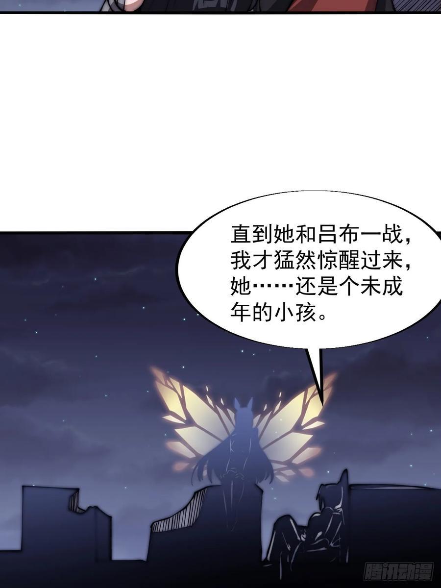 第六百六十五话：执念17