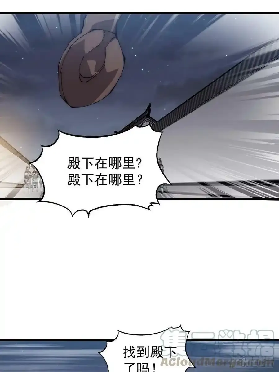 第四百二十一话：被抓16