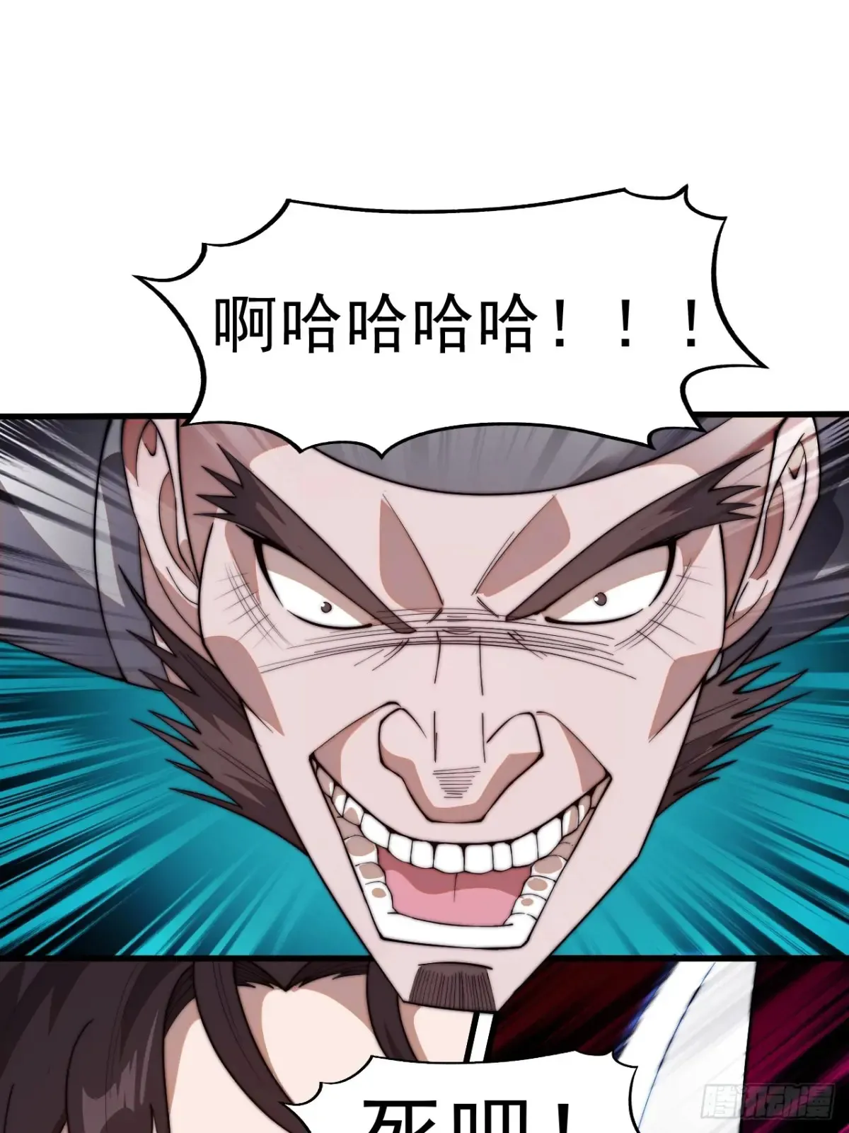 第七百五十七话：好好招待43