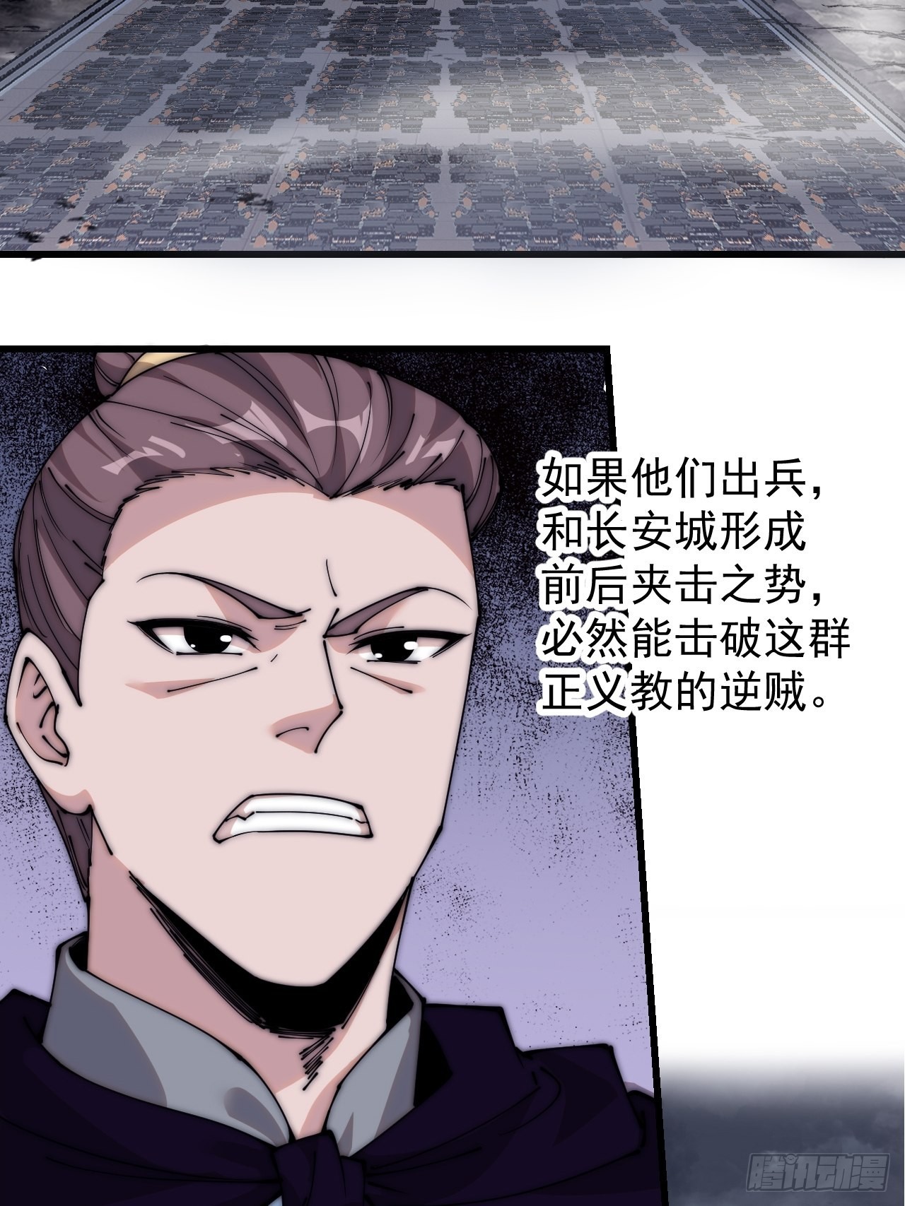 第四百一十四话：困兽之斗38