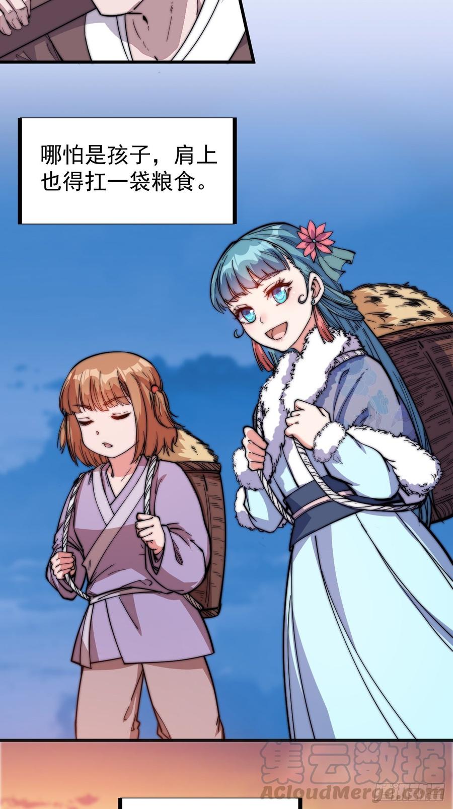 第九十六话：天快亮了45
