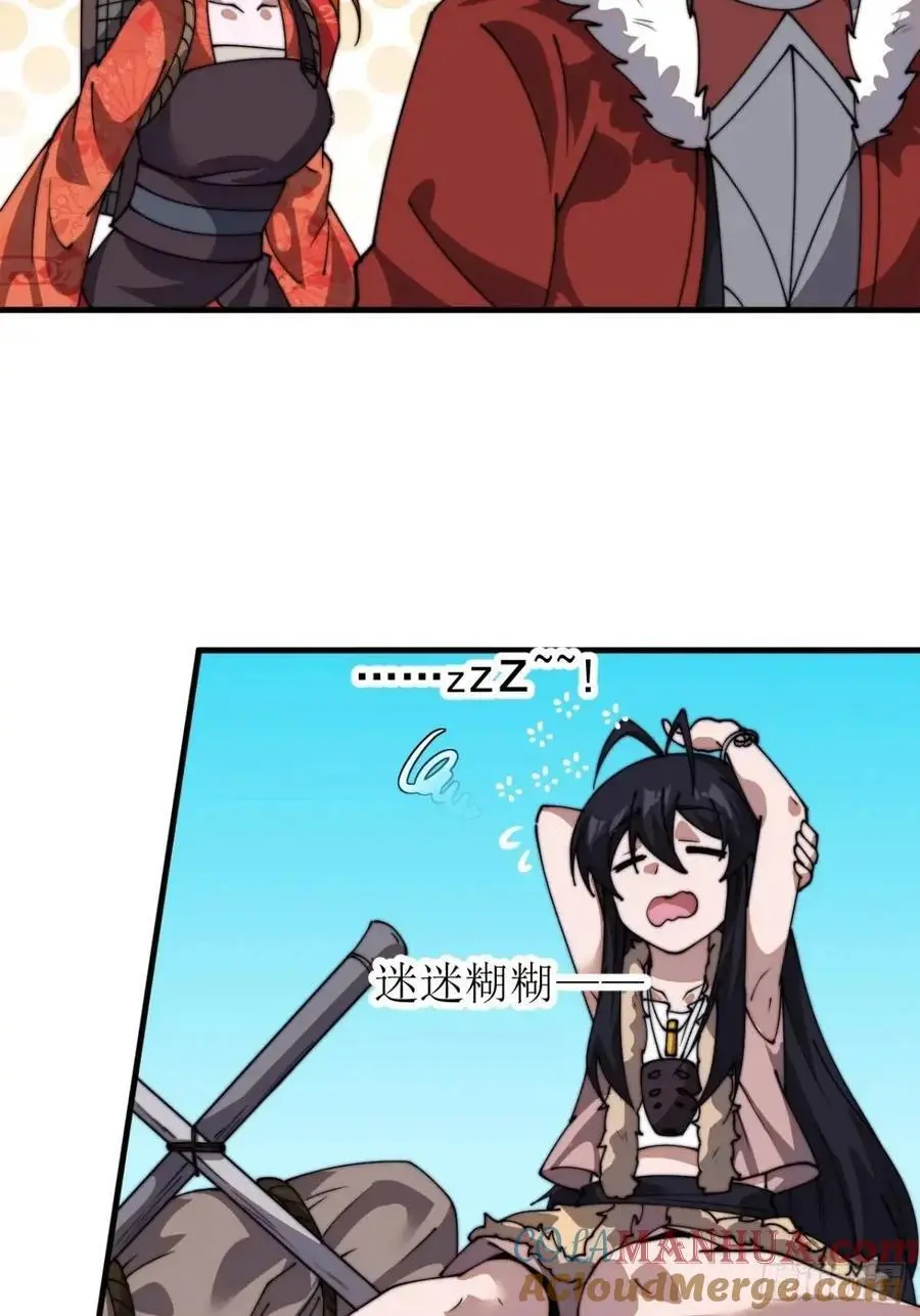 第七百二十六话：知识的海洋42