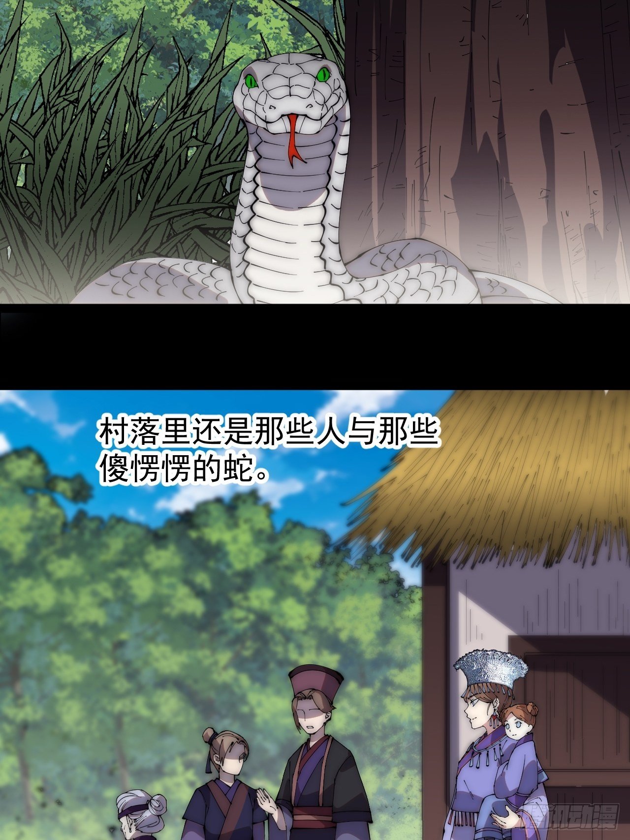 第二百七十六话：白蛇的遗愿21