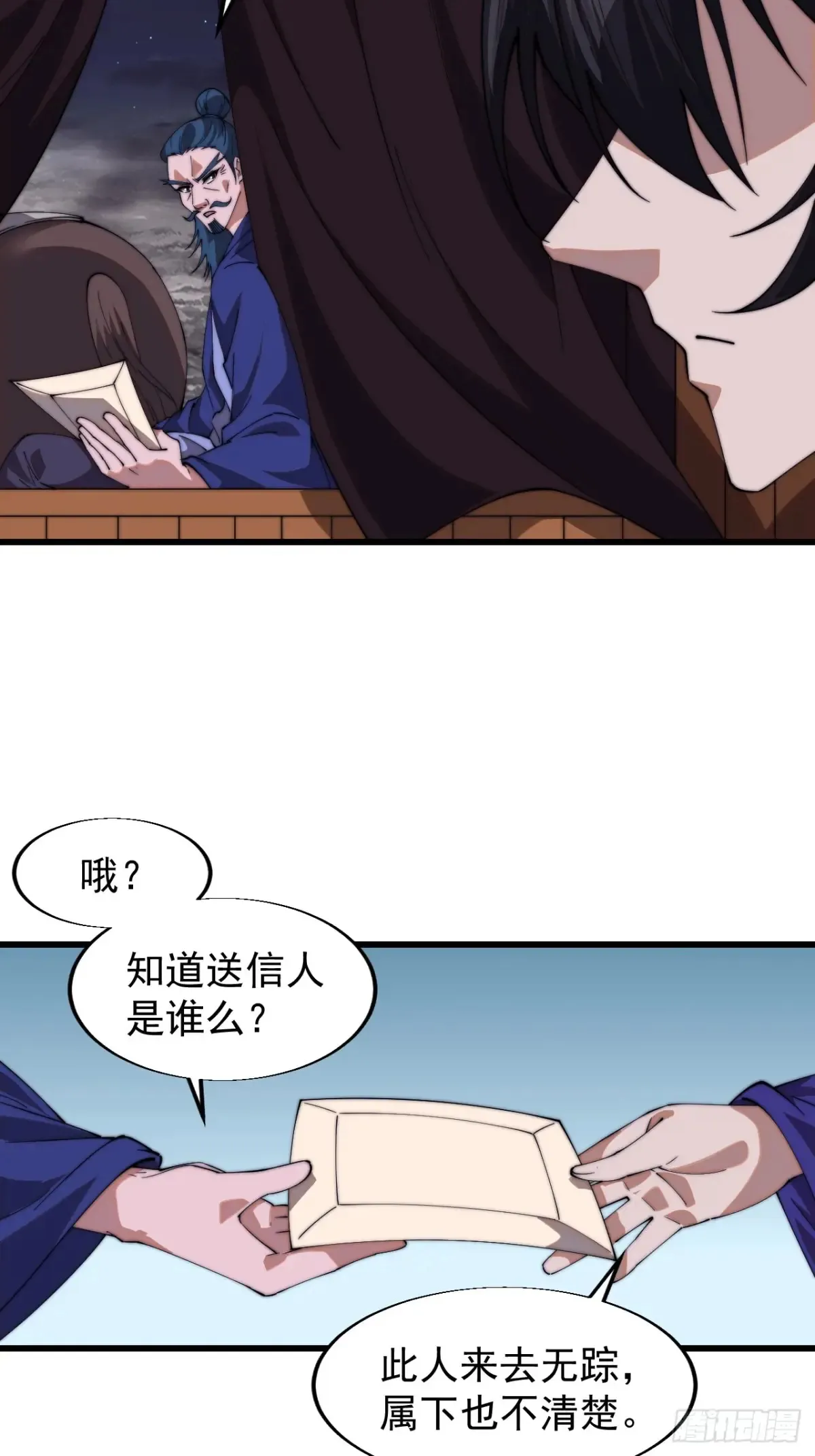 第七百九十七话：两个条件34