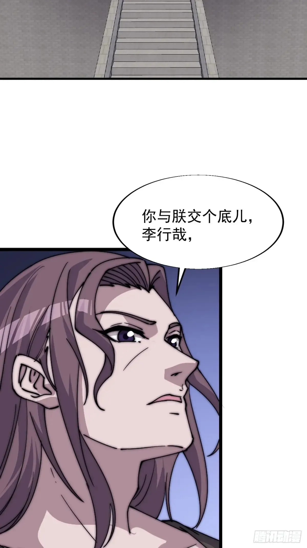 第七百九十六话：赤诚之心18