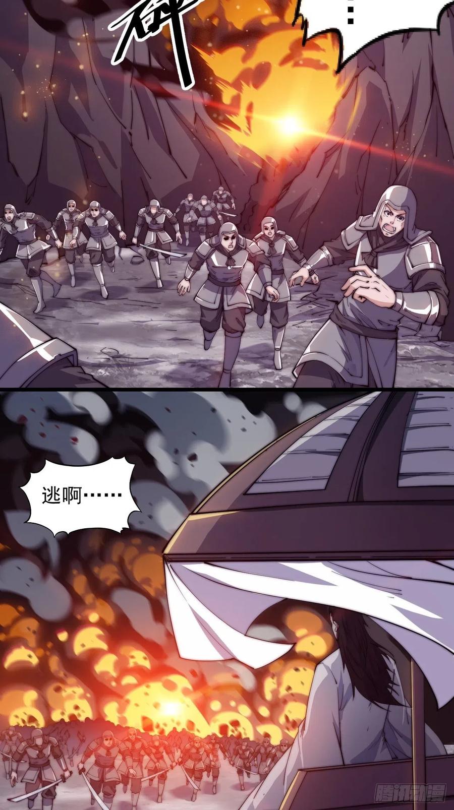 第十话：一夫当关39