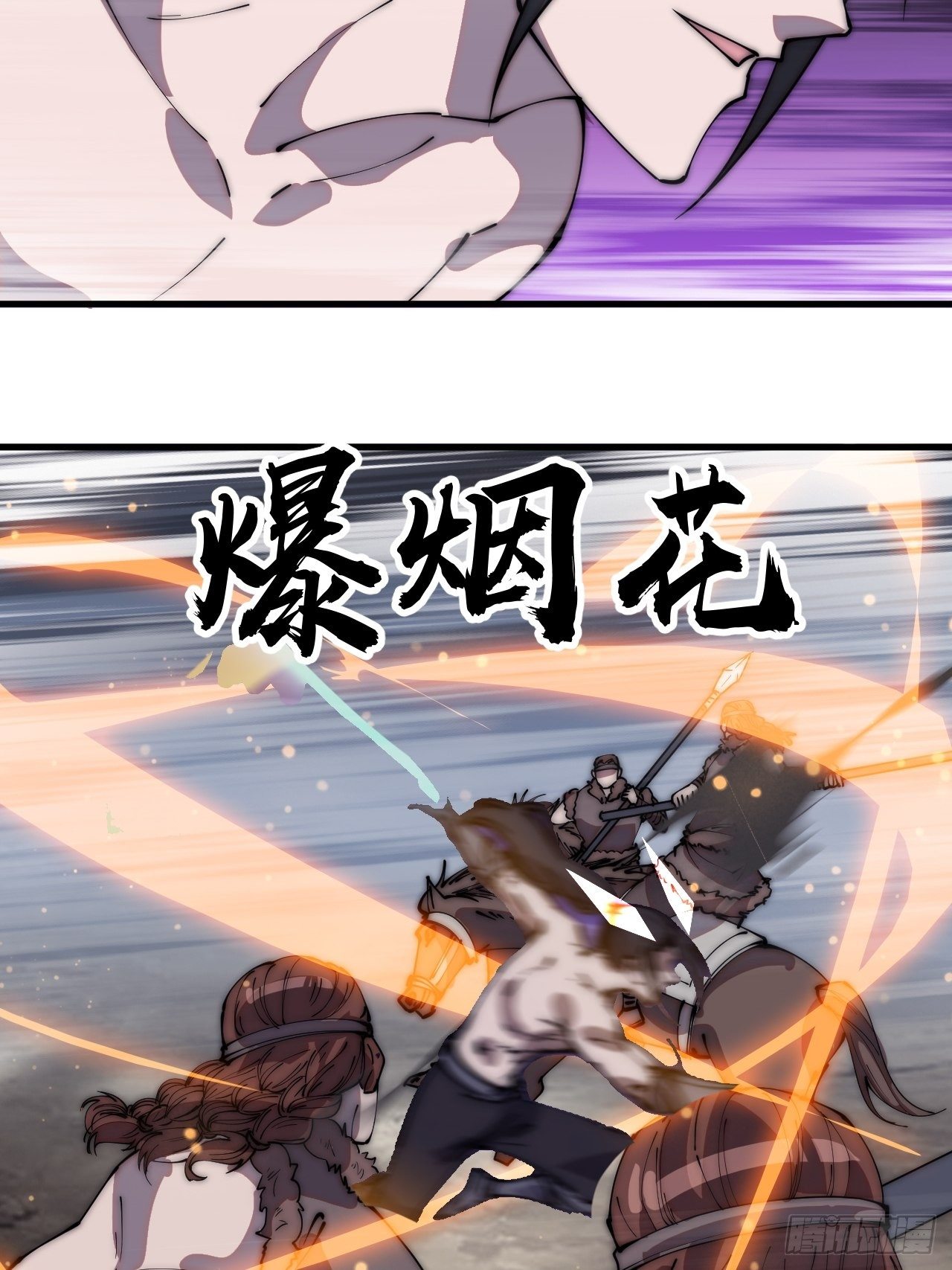 第三百一十四话：一起逃脱9