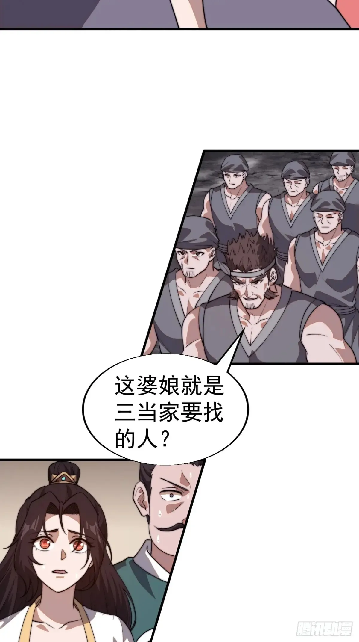 第七百五十七话：好好招待29
