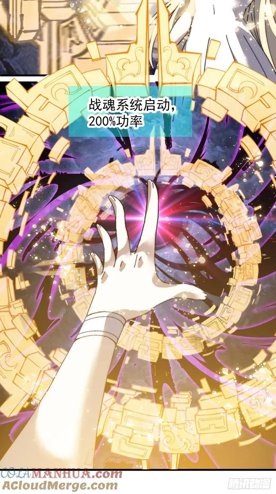 第七百五十话：蛊爆33