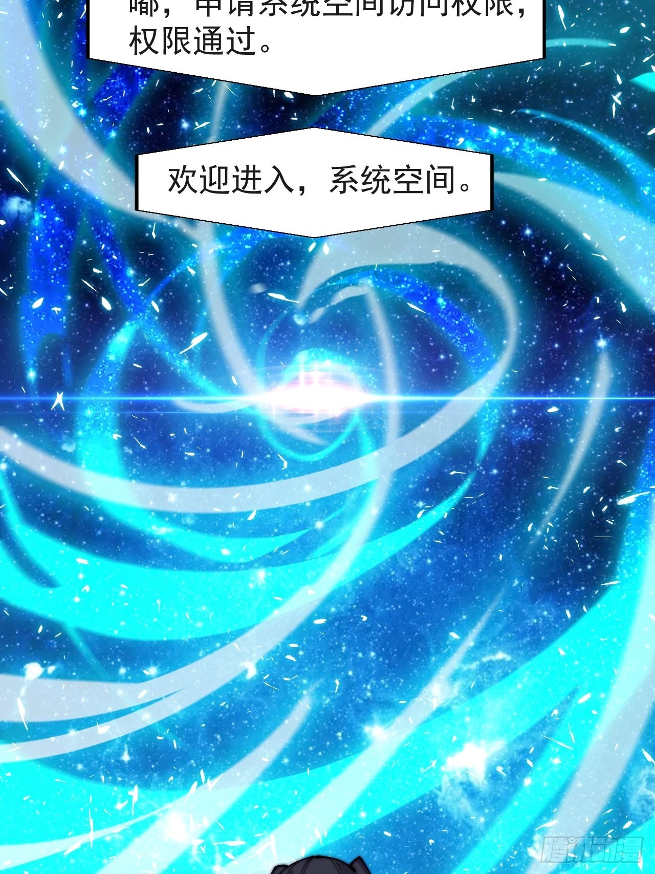 第三百七十话：心与苏樱25