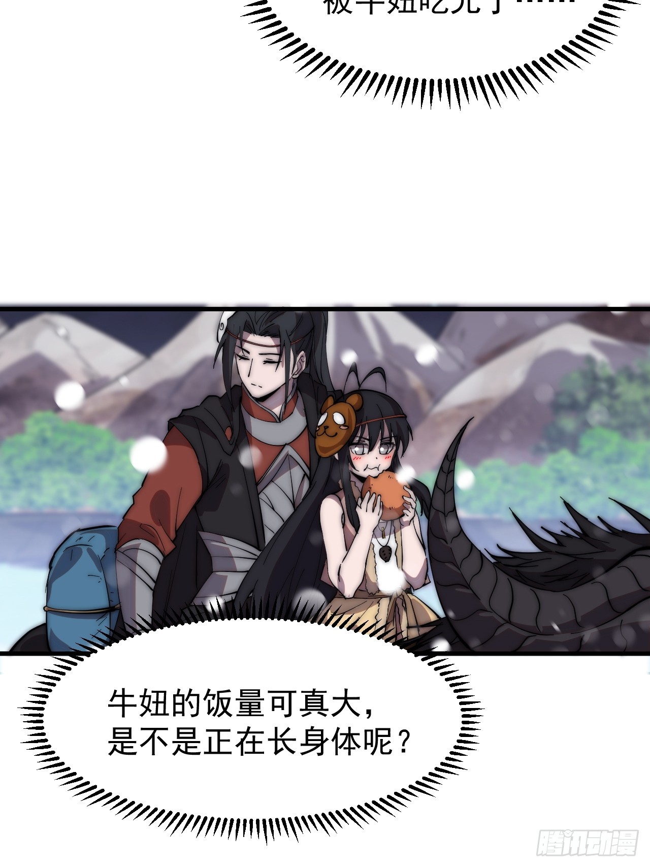 第四百四十三话：刘发财51