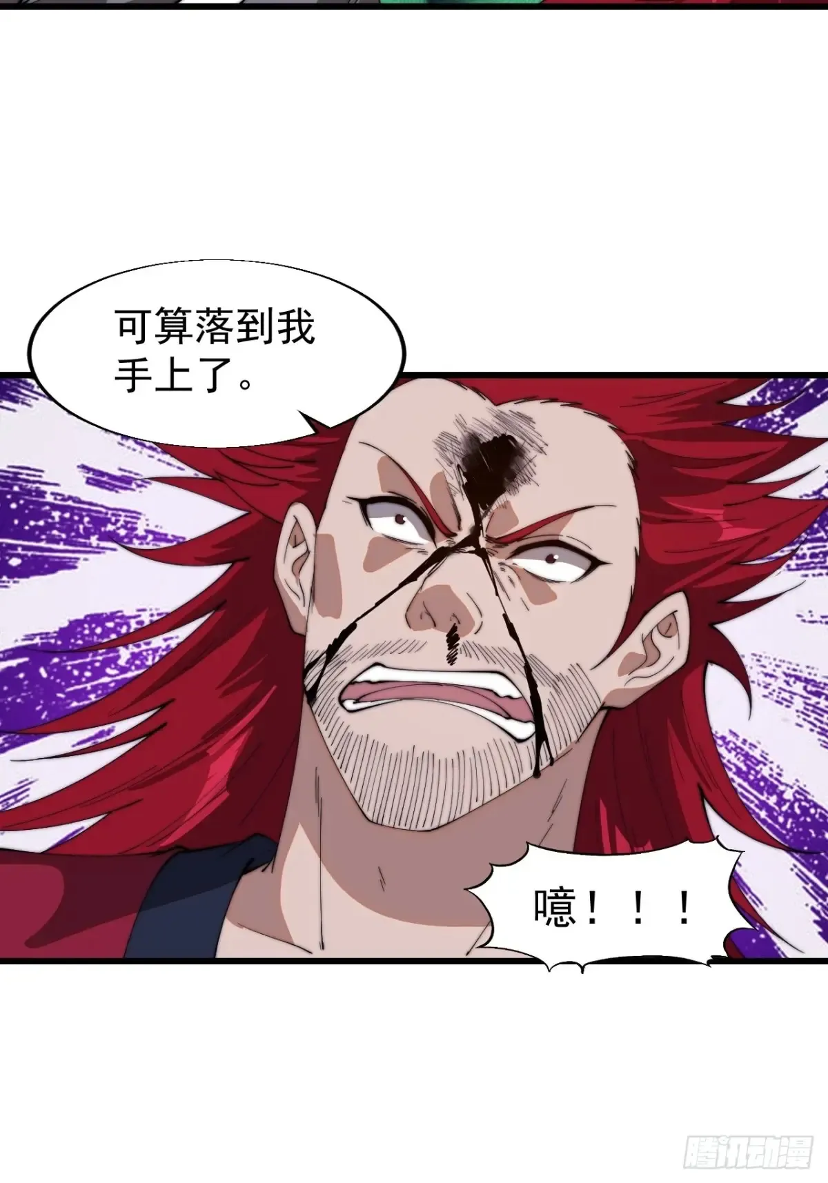 第七百七十三话：老本行18