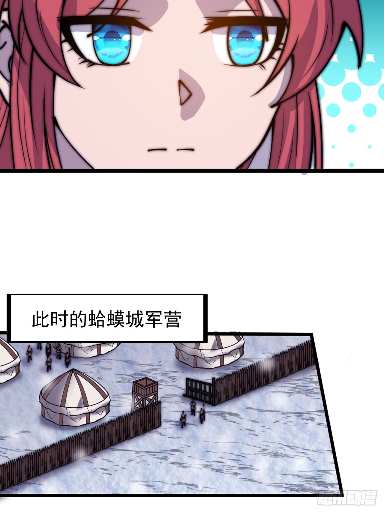 第四百五十五话：万马攻城30