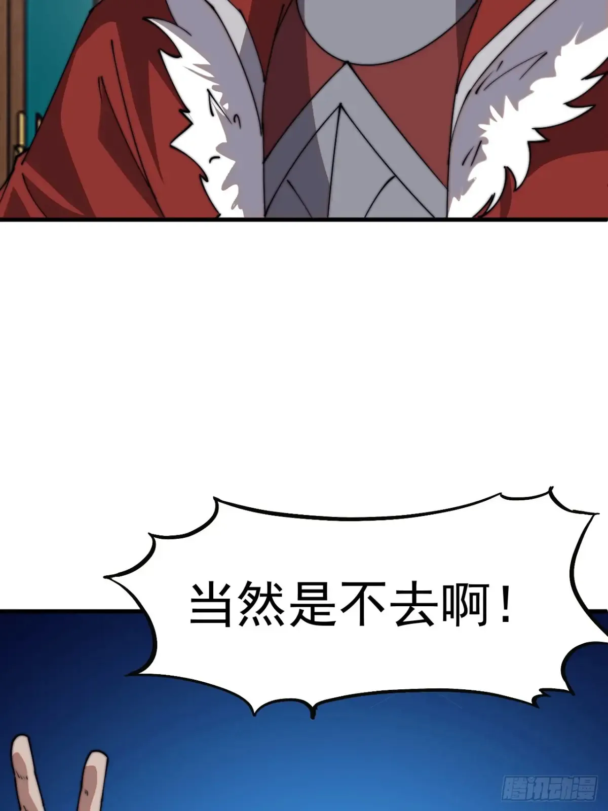 第七百八十话：会议34