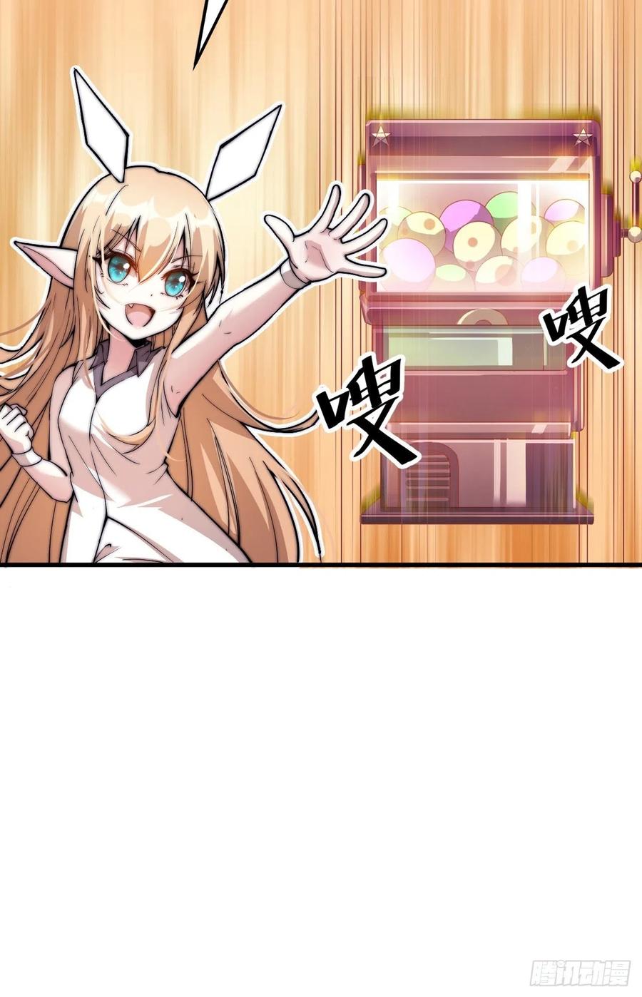 第四十五话：绝世武器19