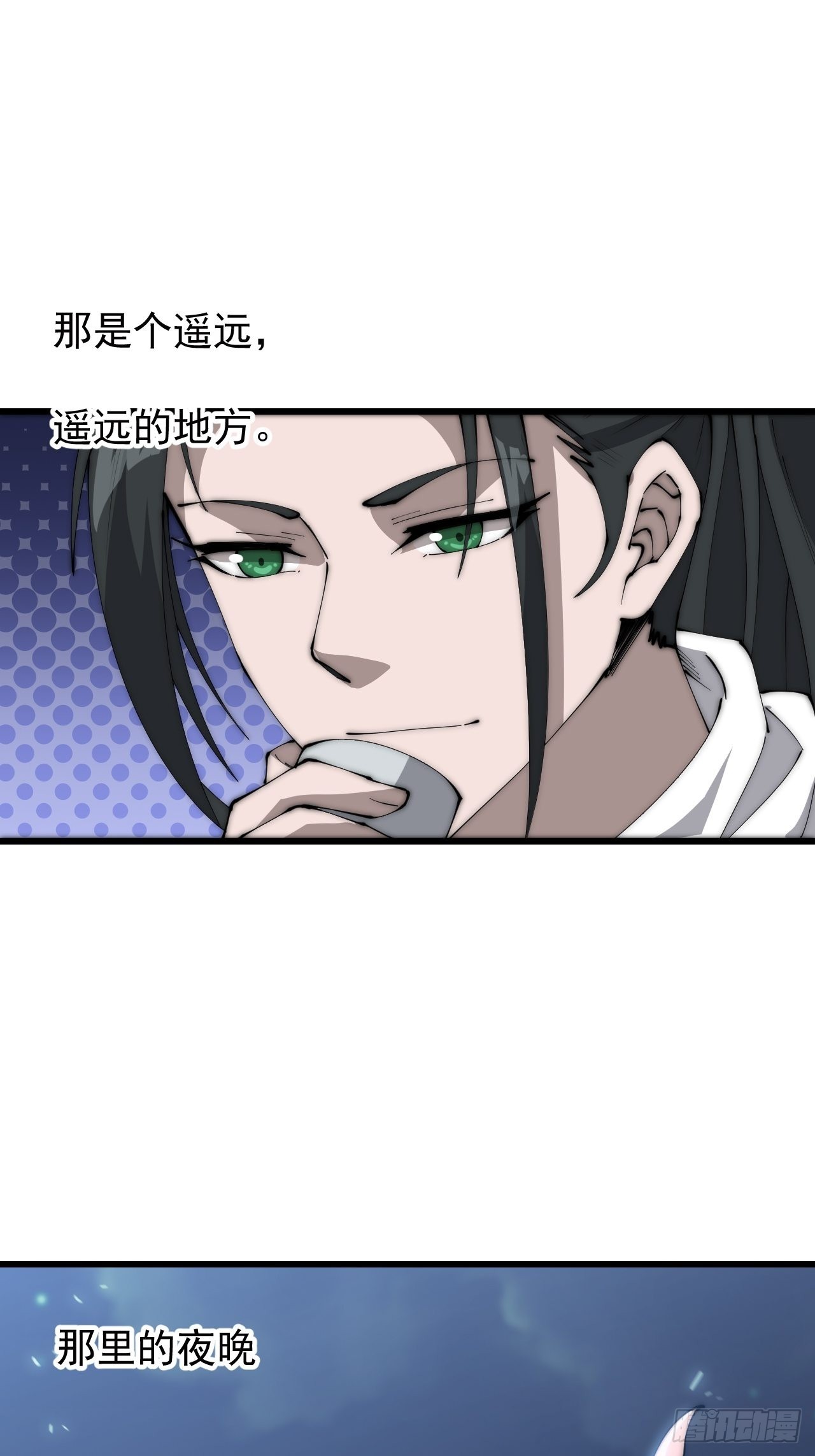 第三百三十七话：银眸的过去23