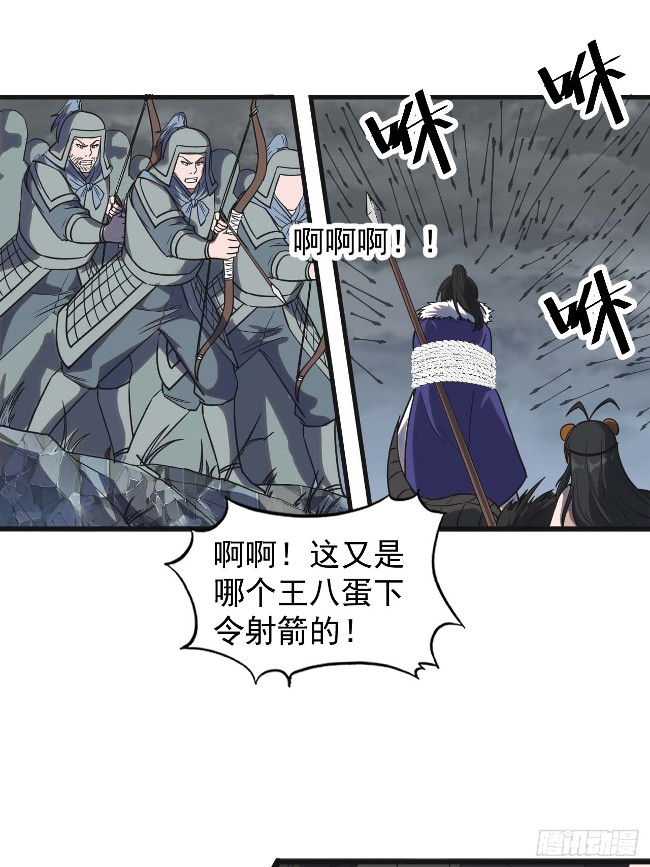 第四百七十话：及时到达18