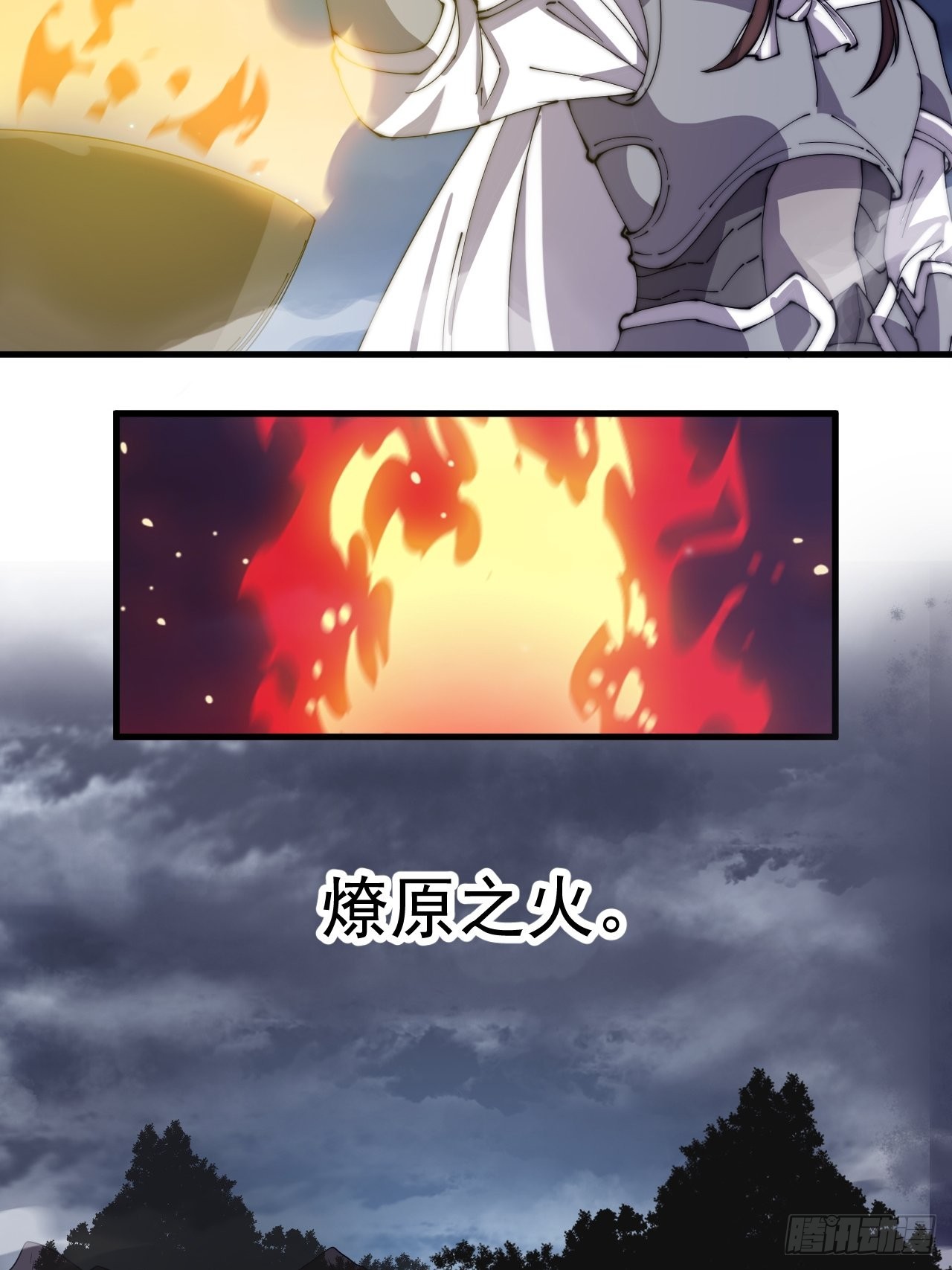 第四百一十四话：困兽之斗21