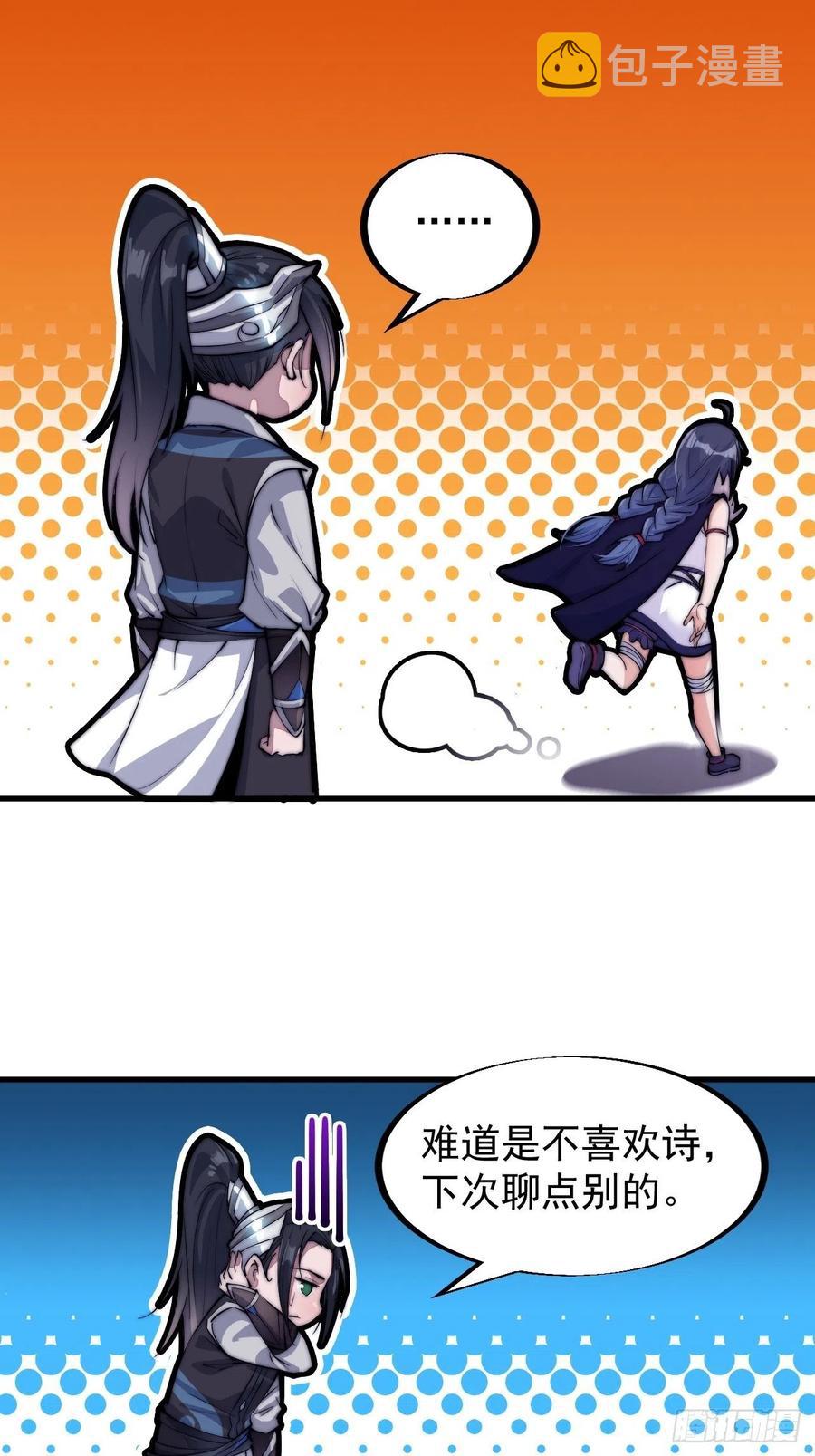 第五十八话：收获的季节31