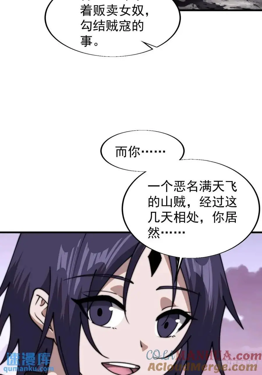第七百三十九话：带你回家30