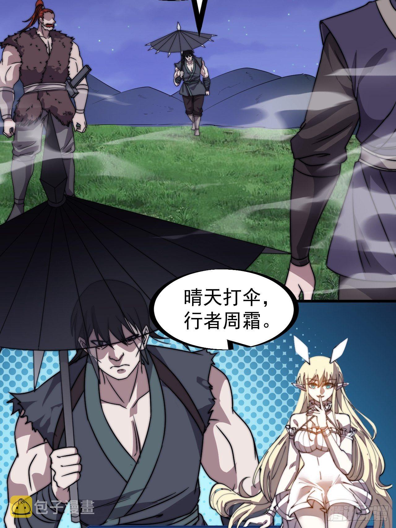 第二百四十九话：五人齐26
