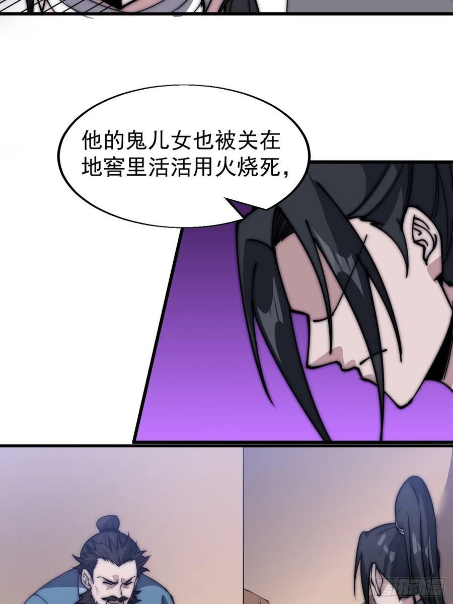 第五百二十八话：地窖的秘密4