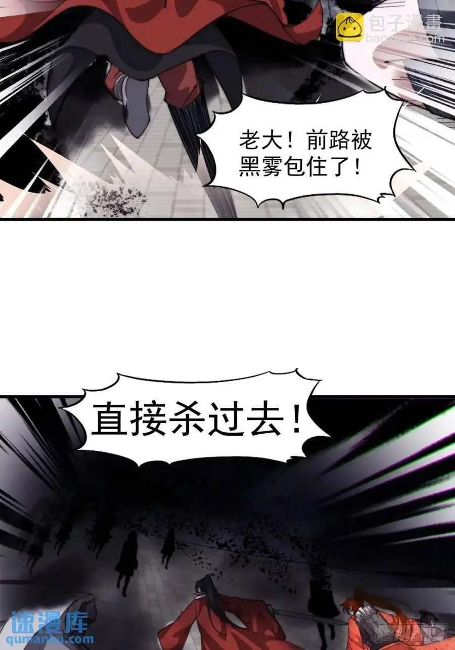 第七百一十六话：火药轰炸34