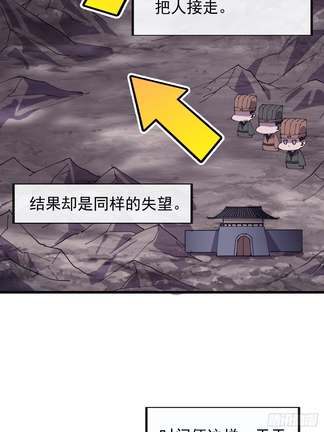 第三百八十五章：“和谈”20