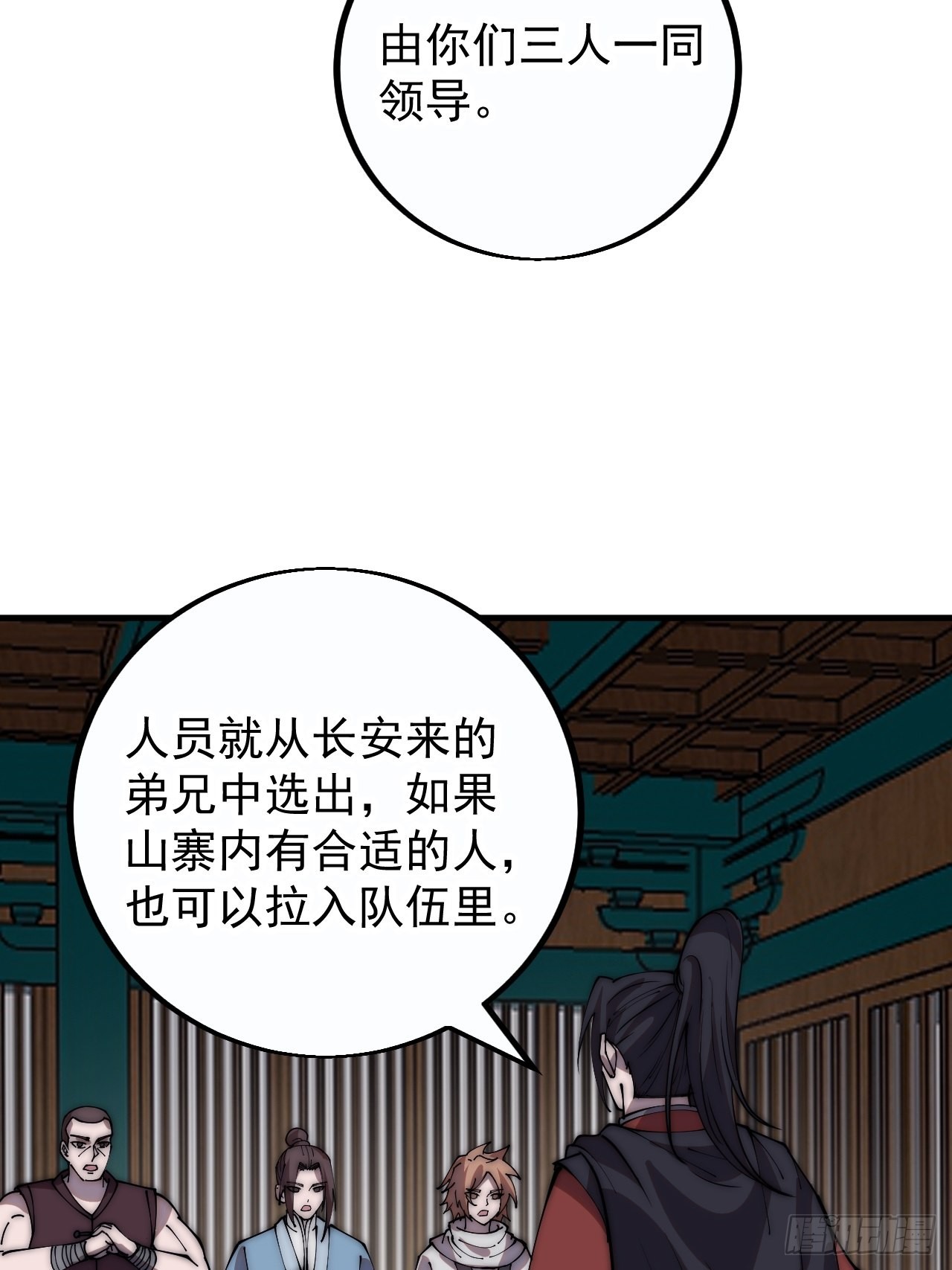 第四百一十一话：喜字队45