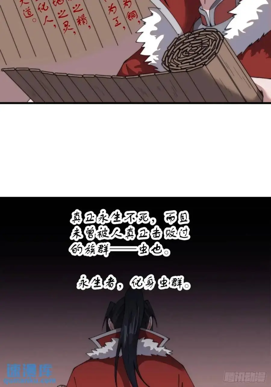 第七百二十一话：地下室47