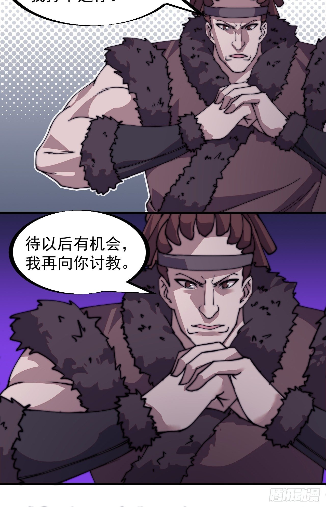 第二百一十四话：告御状7